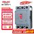 德力西电气 塑壳断路器 CDM3-160S/3300 160a三相四线空气开关 过载短路保护器  CDM3-3P-160A