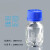 蓝盖试剂瓶德国进口肖特Schott透明GL45瓶50 100 250 500 1000ml 500ml