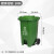 鲁识  四色垃圾分类垃圾桶 商用大号带盖小区户外大容量脚踏学校环卫箱 军绿色 100L脚踏桶/厨余