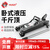 HUGO卧式液压千斤顶吨3吨5吨t油压机家用机械汽车换胎工具抬高器省力扳手越野suv轿车专用汽修工具 【超低位360压杆】 2.5吨+支架