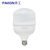 贝工 LED灯泡 E27大螺口商用厂房用大功率光源 35瓦白光球泡  BG-QP125T/35W