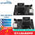[Atlas 200I DK A2]昇腾开发套件8TOPS算力4G内存20路视频解码 Atlas 200I DK A2 官配4G/8T Atlas 200I DK A2