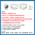 亿佰特LoRa扩频无线模块SX1262/1278大功率+PA有源晶振433/170MHz串口收发 【已配胶棒天线】E22-900M33S