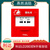 北京利达华信烟感LD3000EN/C烟雾点型火灾感烟探测器温感应报警器 LD2003EN手动火灾报警按钮 现货