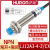 沪龙接近开关LJ12A3-4-Z/BX二三线M12金属感应传感器24v常开闭npn LJ12A34Z/CX(NPN四线常开+常