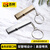 百舸 BAIGE 长嘴款口哨 56*15*8mm  银色/金色随机发货  CW965227