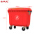 圣极光垃圾清运车小区环卫保洁车挂车款塑料垃圾箱G5320红色660L