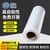星爸 缠绕膜 50cm*420m净重4kg/卷 单卷 PE工业打包膜 快递托盘拉伸膜 塑料分切膜