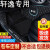 2021/20/21/22年新款日产14代轩逸汽车脚垫 第14代专用大全包围车内地垫脚踏垫车垫脚踩垫 双层脚垫+全包围后备箱垫 2022款 1.6L XL CVT悦享版