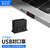 维智控 USB安全锁不可拆一次性 企业数据笔记本usb端口安全塞防尘封口塞 【20个装-黑色】
