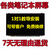 笔记本屏幕更换适用戴尔联想华硕13.314寸15.6寸升级IPS显示屏 14薄30针