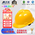 朵能 安全帽 V型国标加厚款黄色 工地抗冲击防砸透气电力工程建筑施工头盔按钮款