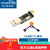 [Neardi LKD3568]嵌入式RK3568开发板瑞芯微AI人工智能开源主板/安卓Linux 配件：USB转TTL模块 2G+16G