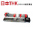 定制直线模组丝杆滑台KR2006A 5510B 30H10C SKR4620D 3310议价 SKR系列
