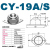 定制滚珠加厚CY冲压钢制万向球轴承牛眼轮尼龙不锈钢Q01 加厚CY-19A(全304不锈钢)