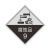 冠峰 BAO-19（腐蚀品）反光膜 危险品车辆反光贴警示贴安全告示反光膜贴纸GNG-745