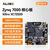 ALINX FPGA核心板黑金zynq7000 7020 ARM EMMC flash工业级芯片 AC7021B V2.0 核心板