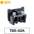 TBR-10A/20A/30A/45A/60A/100A导轨组合式接线端子铜排固定端子台 TBR-60A铜件