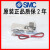 战舵原装日本SMC电磁阀SY3140/3240/3340/3440/3540-5MOZ/4MZ传动定 SY3140-5MOZ-X90