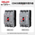 德力西电气 塑壳断路器 CDM3-125S/3300 125a三相四线空气开关 过载短路保护器  CDM3-3P-125A