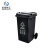 米奇特工户外垃圾桶 环卫分类塑料垃圾桶深灰色（其他垃圾）100L加厚款