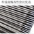 大西洋碳钢电焊条CHE502-4.0(20公斤/箱）