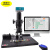 纽荷尔 电子显微镜 DZ-NHY90 连续变焦 高清成像 