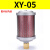 压缩空气XY-05降噪07干燥机消声器排气消音器气动隔膜泵20 XY-05+转4分内丝