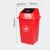 教室酒店垃圾桶厨房带盖户外塑料大号环卫学校卫生间长方形摇盖环 F1正方形桶100L(红色(带盖