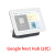 适用于 现货谷歌Google  Nest Hub 2代 Max智能音箱语音助手智能 NestHub2代黑色现货