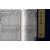 东坡志林 宣纸线装全2册 苏轼 广陵书社 文华系列