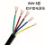 尚可 电线电缆 RVV-5*10-10米国标电源信号控制用线多股铜丝软护套线国标软芯