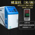 模温机 模具自动恒温机9KW/注塑机油温机水温控温机 36kw水机（电脑版100度）2.2KW泵