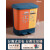 京京 垃圾分类垃圾桶二合一带盖双桶大号厨房干湿分离办公室用专用 大橙小黄30L(左17L右13L干湿分离