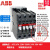 全新ABB交流接触器A40-30-10 A40D-30-10 01 AC110V 220V现货 AC110V A40-30-01