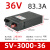 大功率开关电源SK-3000W 12V24V36V48V60V80V直流50a100可调显示 SV-3000-36 380转36V83A