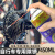 山地公路自行车摩托车润滑脂养护链条油松锈剂除锈油强去污清洁剂 100ML-1瓶