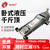HUGO卧式液压千斤顶吨3吨5吨t油压机家用机械汽车换胎工具抬高器省力扳手越野suv轿车专用汽修工具 【汽修专用】 6吨超低位重型