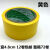 PVC警示胶带黑黄色标识地板胶隔离斑马线地标划线防胶带 黄色 宽4.8cm 长18米