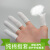 纯棉布手指套透气吸汗劳保防护作业手指保护套棉工业加厚耐磨布指套 白色（20只装）