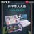 DZYJarduino UNO R3开发板套件 兼容主板ATmega328P改进版单片机 nano UNO R3改进开发板 方口（LGT8F328P）