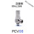 适用于 型PVC系列气动空气诱导止回阀单向阀气缸保压阀PCV06F/08F PCV-06