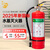 神龙 25年新国标手提式水基型灭火器3升 车载及商用灭火器3L MS/ABEF3 厂家直发