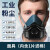 kn95防尘口罩防工业粉尘面罩颗粒物防护防甲醛口罩猪鼻子面具装修陌立派 高效过滤防尘面具