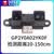 2Y0A21 GP2Y0A21YK0F红外测距传感器GP2D12距离检测10-80cm GP2Y0A21YK0F检测距离10-80cm