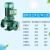 立式管道离心泵工业冷热水循环泵380v消防泵增压泵三相佩科达 国标法兰尺寸