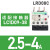 热继电器LRD08C/10C/22C/16C/20C/21C过载保护2.5-4A接触 LRD08C254A 搭配LC1D0938