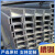 柴霸 Q235B槽钢 建筑工地用槽钢 建筑用普通槽钢 宽300mm（30#） 一米价 