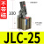 ALC杠杆气缸25/32/40/50气动JLC夹紧摇臂压紧空压机械JL夹具气缸 乳白色 JLC-25无磁