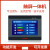 中达优控触摸屏PLC一体机HMI可编程控制器 温度模块4.3寸5寸7寸 7寸FX40MRA